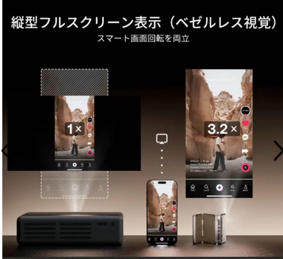 折りたたみ式 超小型DLPプロジェクター チタンゴールド DZ001