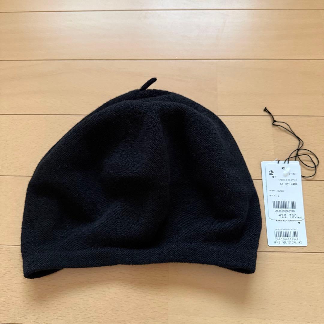 PORTER CLASSIC ポータークラシック カシミアニットベレー ブラック