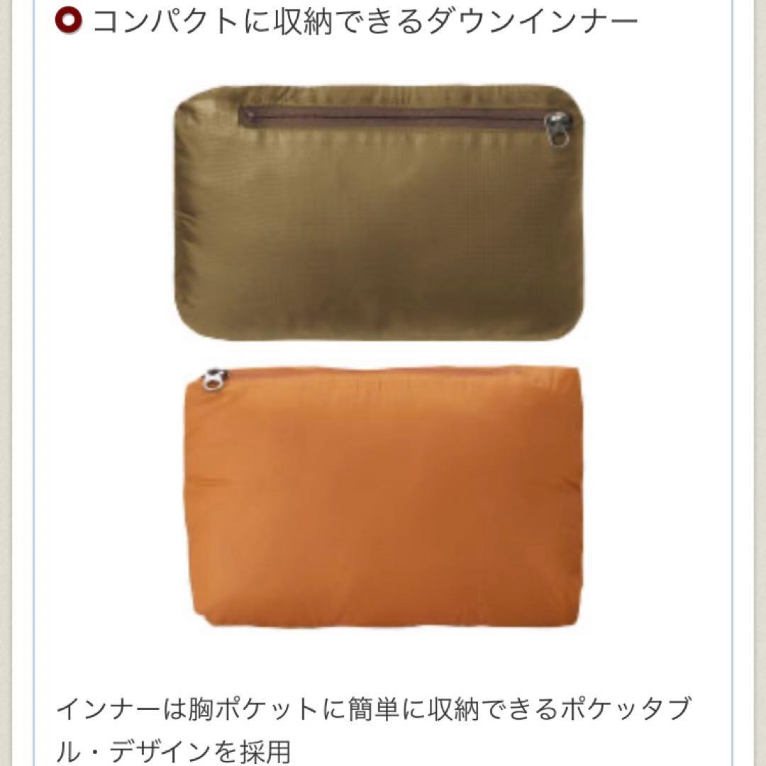 廃盤 モンベル ヴェイルダウンパーカ 3way Lサイズ