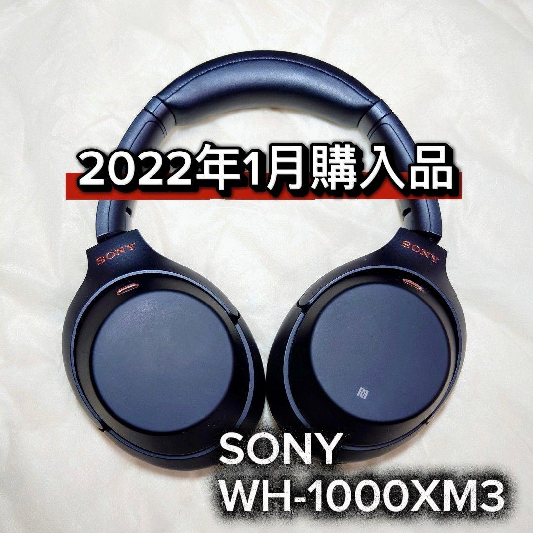 使用頻度少品！ SONY WH-1000XM3 ワイヤレスヘッドホン ノイキャン