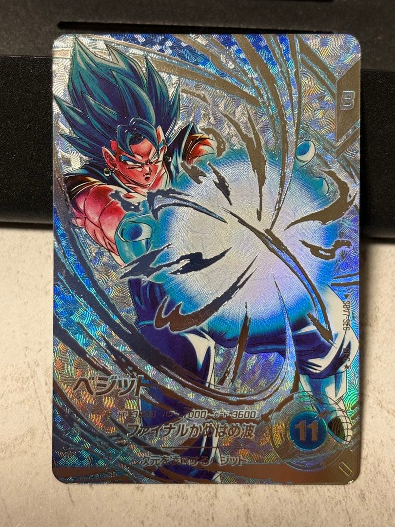 ドラゴンボールスーパーダイバーズSDV7-SEC ベジットパラレル