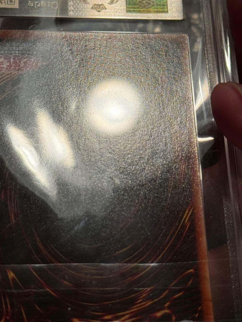 遊戯王　青眼の白龍　LB-01 2期 ウルトラレア　ARS 10