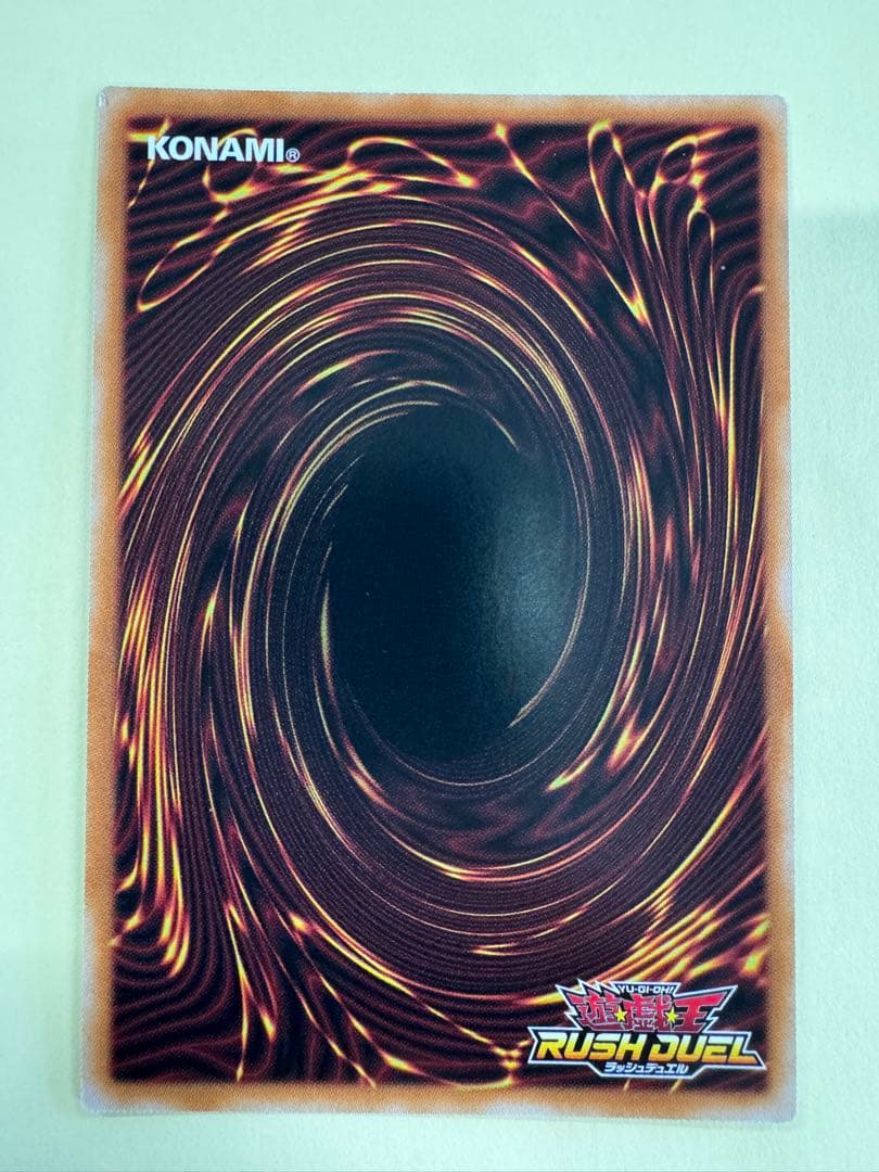 遊戯王　 ラッシュデュエル　聖域を守護せし光の龍　オーバーラッシュレア