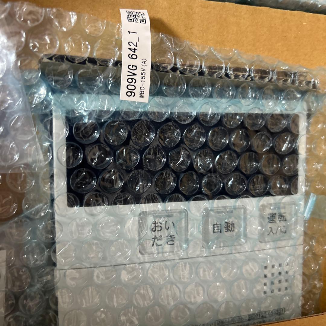 【未使用品】 Rinnai リンナイ マルチリモコン MBC-MB240VC