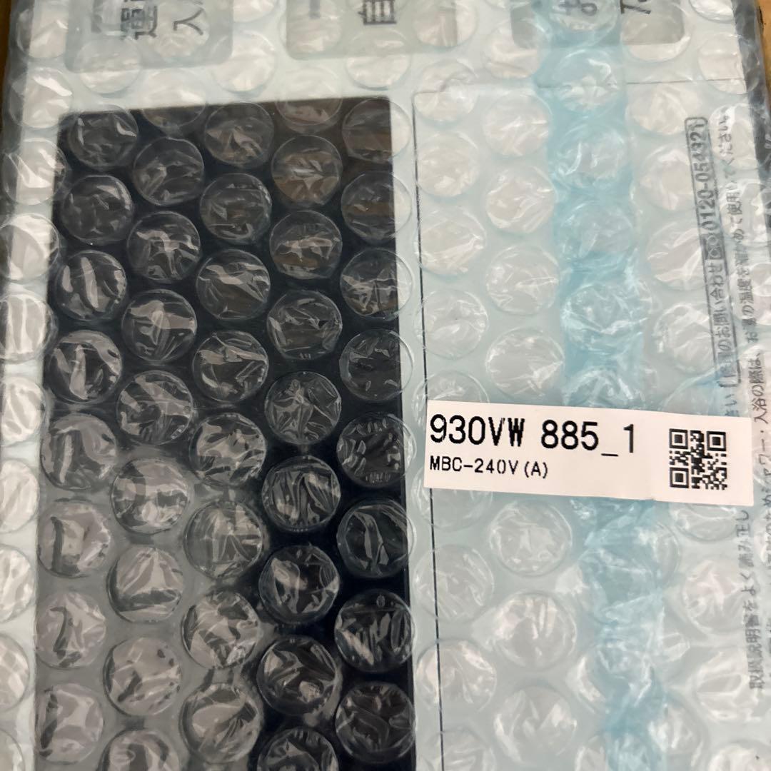 【未使用品】 Rinnai リンナイ マルチリモコン MBC-MB240VC