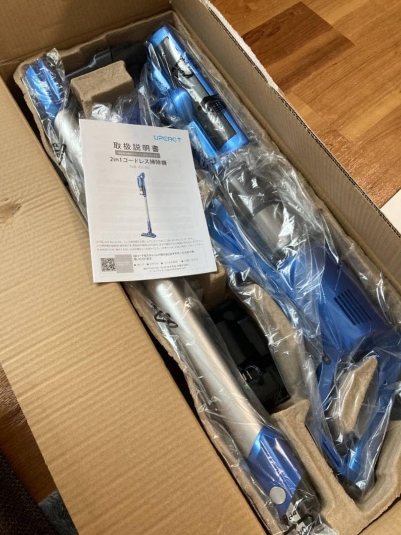 コードレス掃除機 2WAY 壁掛け充電＆収納