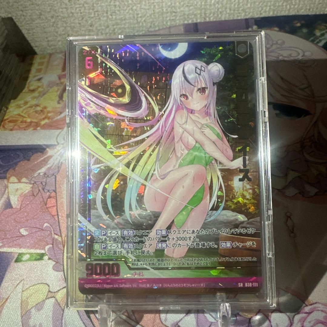 最安　Z/X 輪刀の統率者イース　SHR