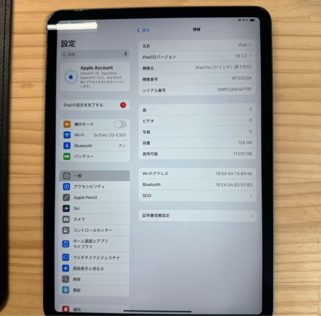 iPadPro 2世代　11インチ 128GB スペースグレイ バッテリー98%