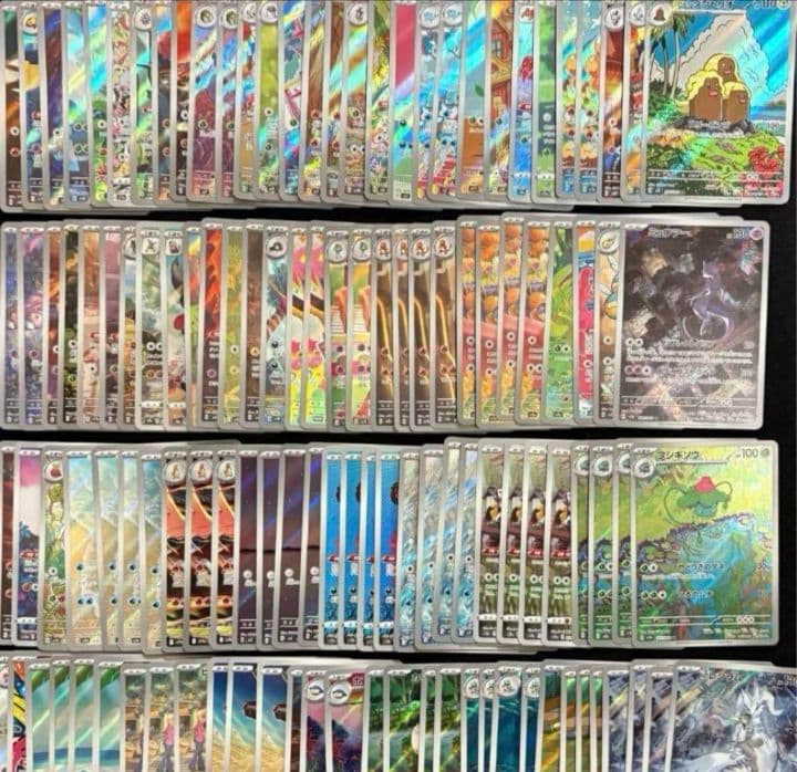 ポケモンカード　ar chr 200枚 まとめ売り