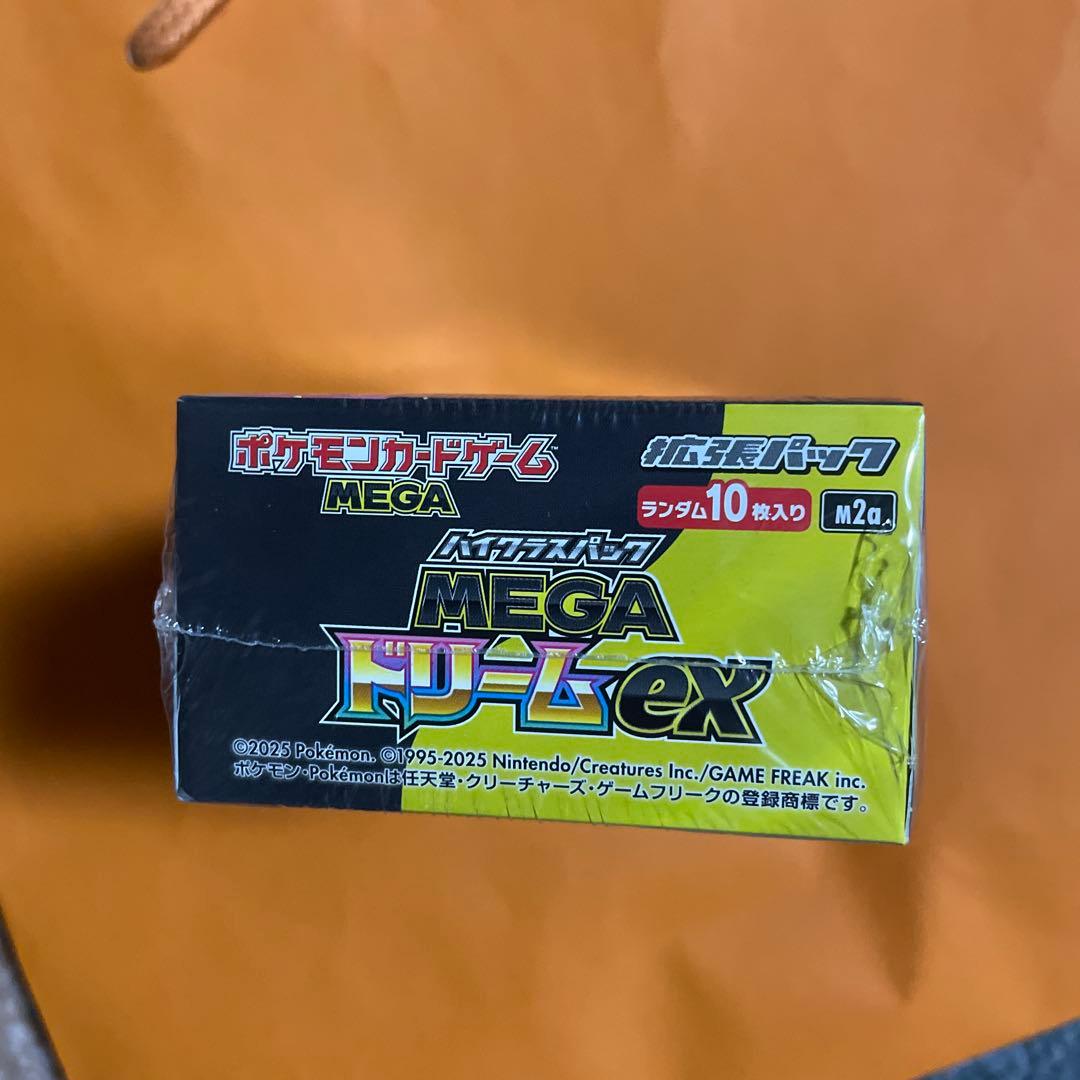 ポケモンカード　 MEGAドリームex シュリンク付き　1BOX 新品未開封品