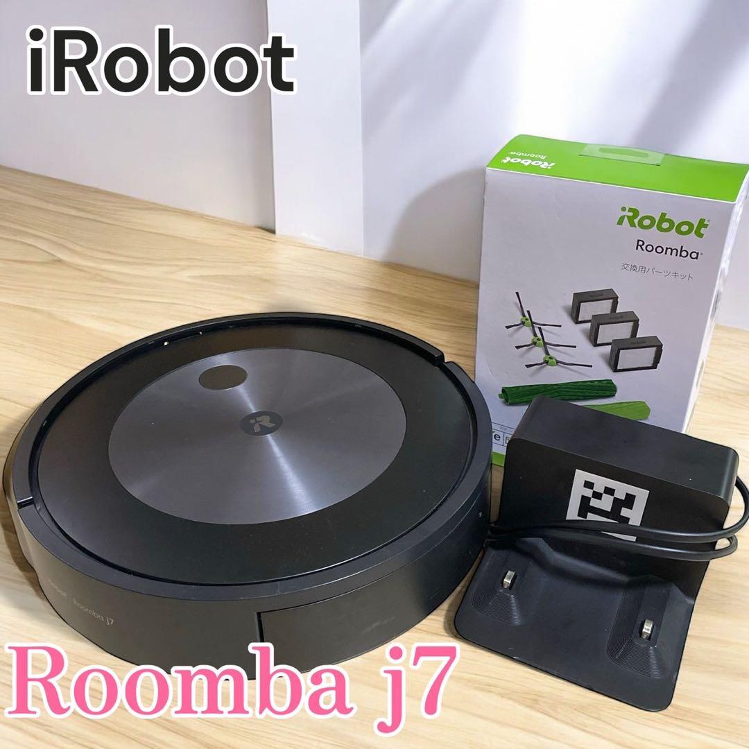 iRobot Roomba j7 本体 充電ステーション 交換用パーツキット