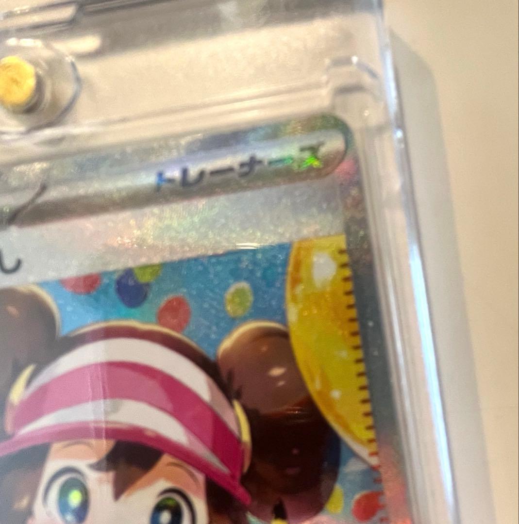 ☆げんじいさん専用☆ ポケモンカード メイのはげまし SAR ムニキスゼロ