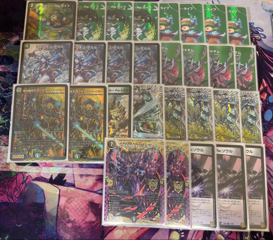 アナカラーマルル デッキ調整パーツセット