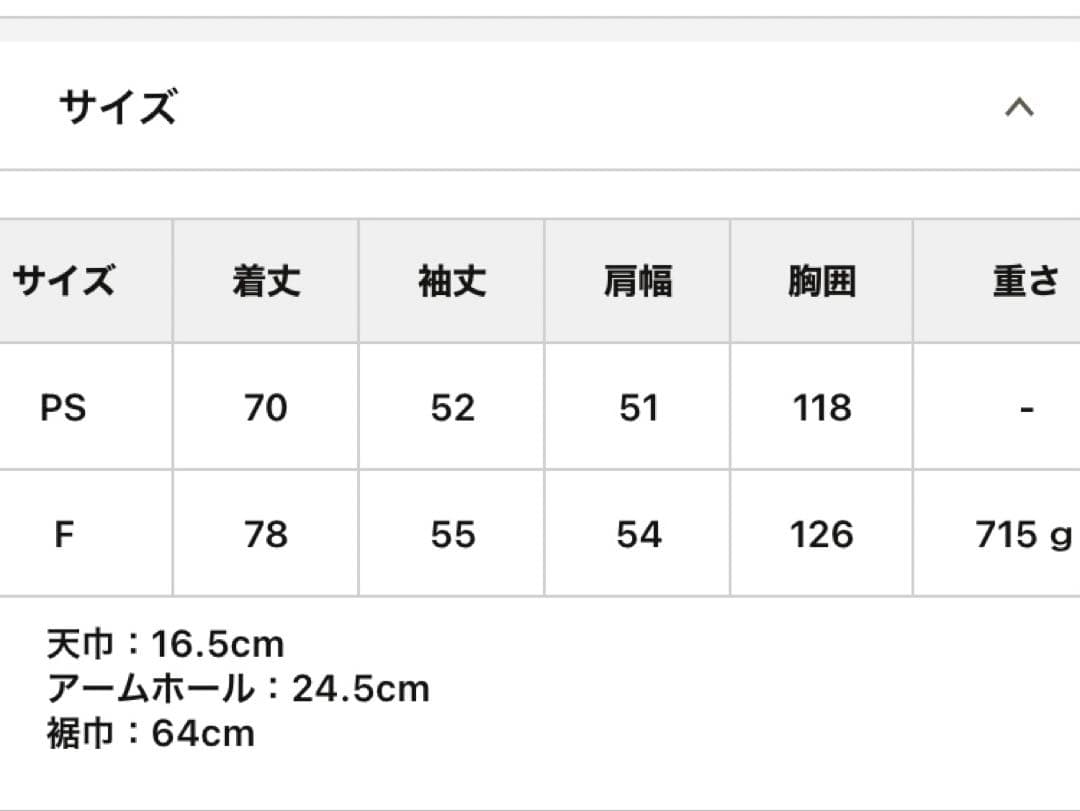 新品未使用　DISCOATディスコート　Wブレストオーバージャケット　ブラウン