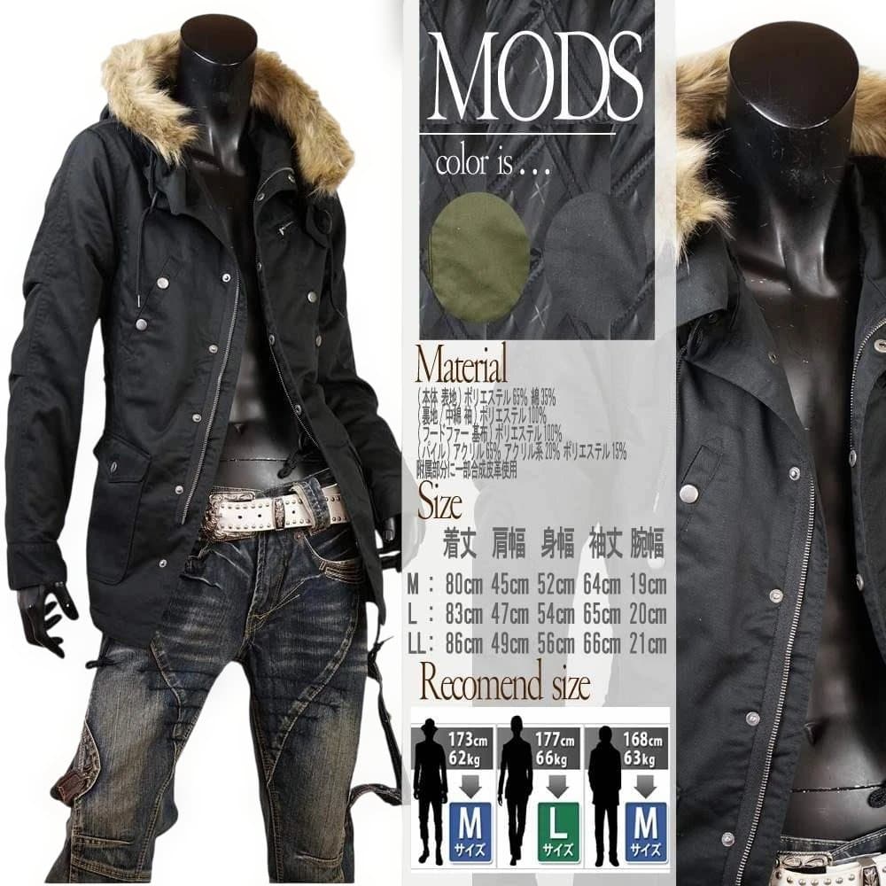 ミリタリー系 裏ボアファー付 モッズコート★ブラック★3L