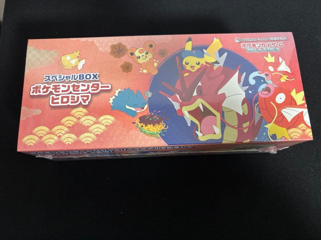 ポケモンセンターヒロシマ スペシャルBOX シュリンク付き　未開封