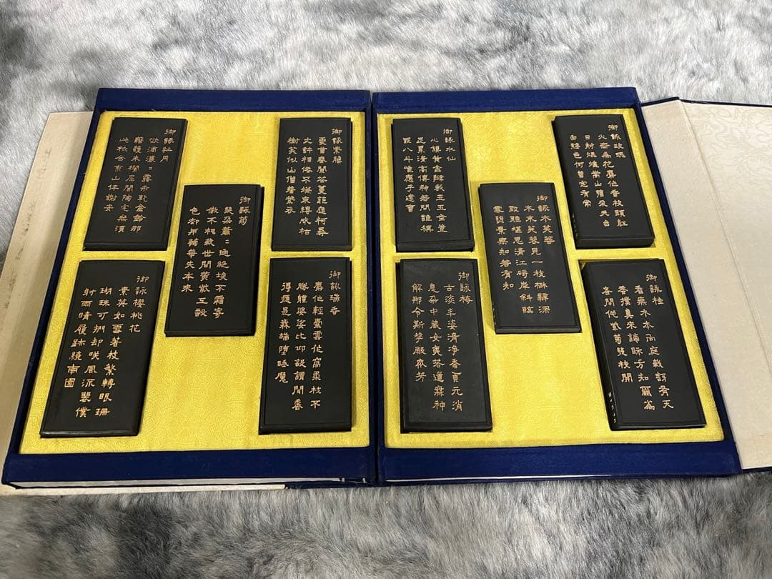 希少・珍品 唐墨 古墨 固形墨 乾隆年製 中国美術 10個セット 未使用品