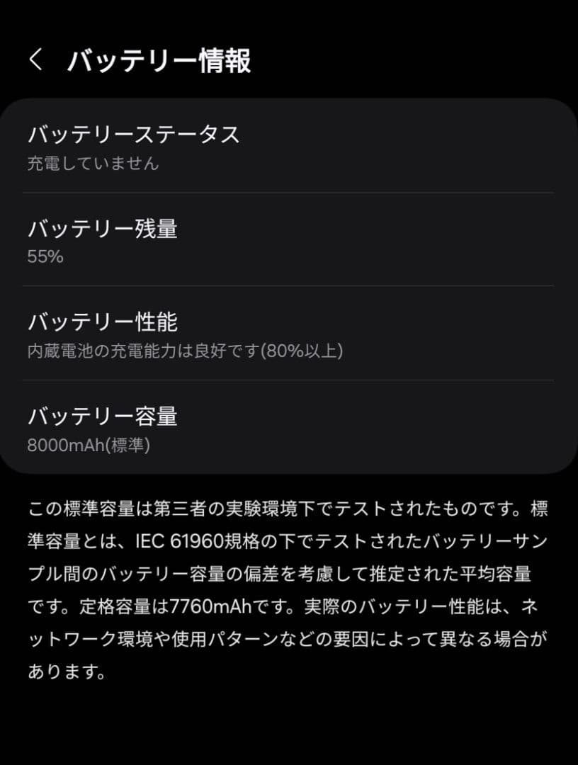 Samsung Galaxy Tab S9 FE 本体 パープル