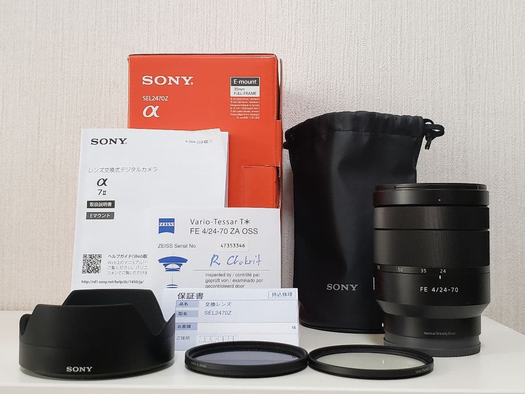 SONY Eマウント　SEL2070Z