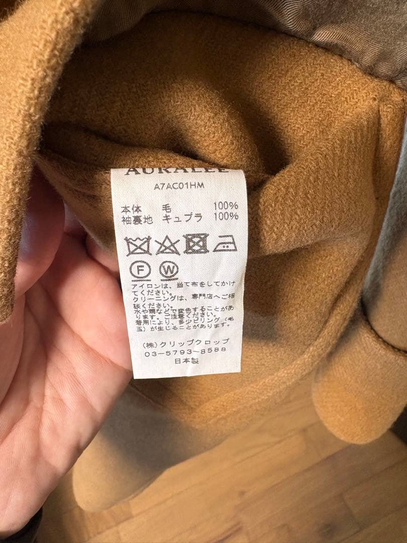 【美品】AURALEE ダッフルコート 17AW ヘビーメルトンダッフルコート