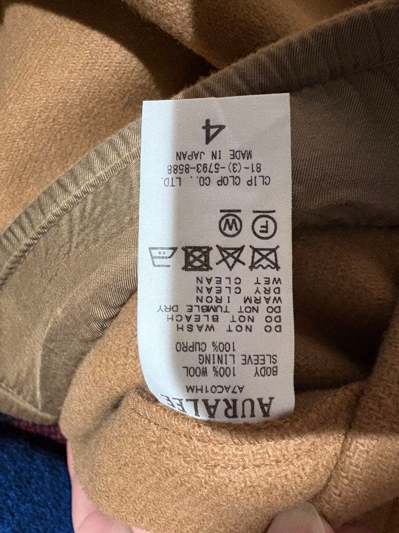 【美品】AURALEE ダッフルコート 17AW ヘビーメルトンダッフルコート