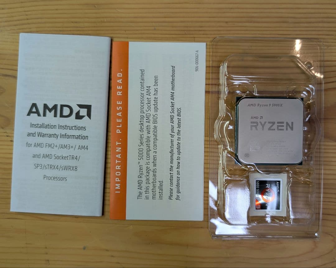 AMD Ryzen 9 5900X CPU　箱等全付