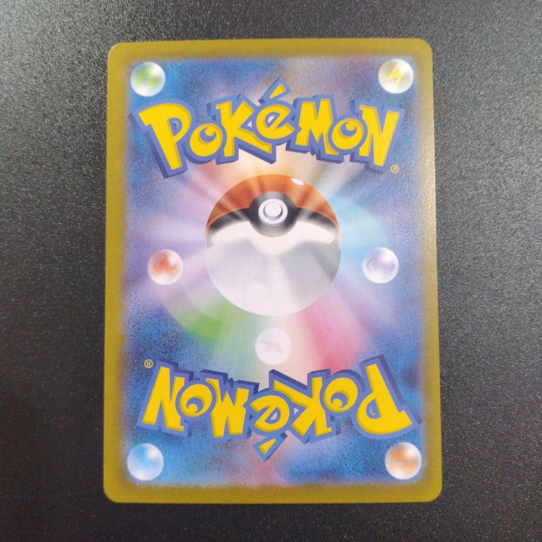 テラスタルフェスex　SAR エーフィex　グレイシアex イーブイex