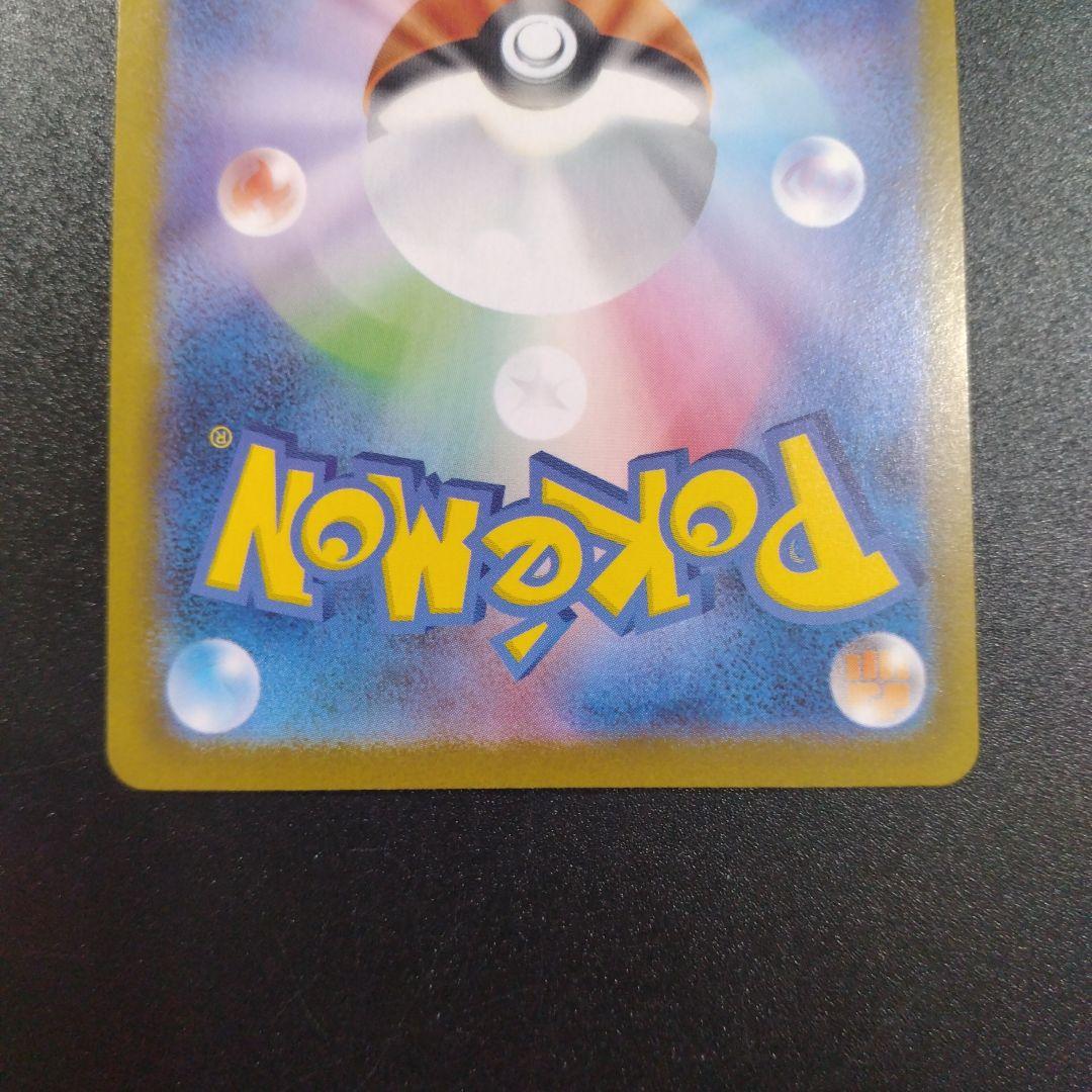 テラスタルフェスex　SAR エーフィex　グレイシアex イーブイex