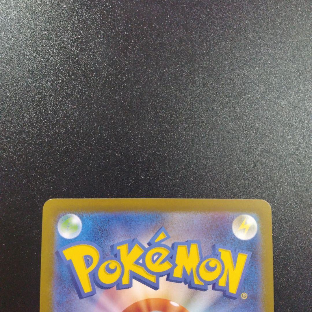 テラスタルフェスex　SAR エーフィex　グレイシアex イーブイex