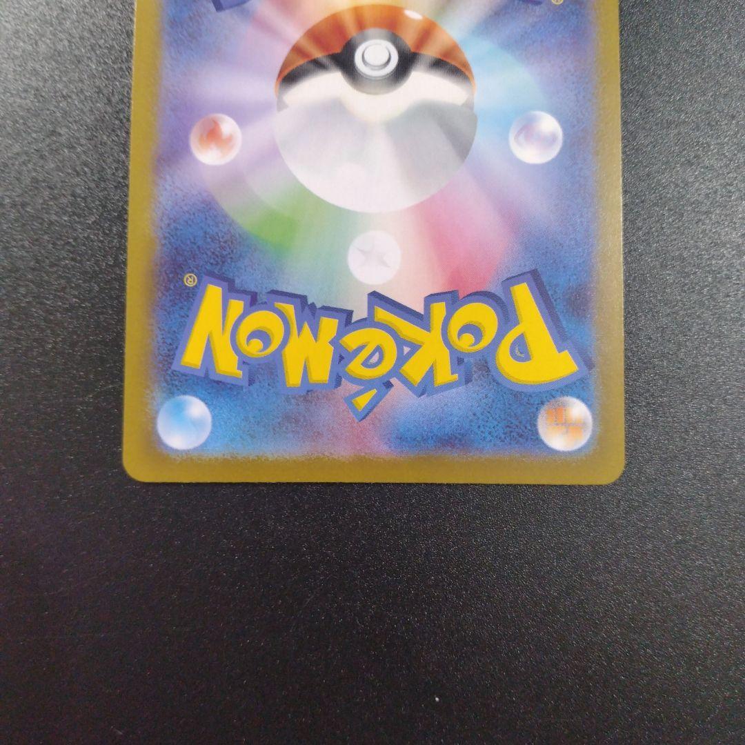 テラスタルフェスex　SAR エーフィex　グレイシアex イーブイex