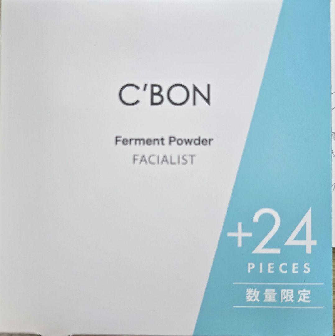 洗顔料 C'BON Ferment Powder +24 PIECES