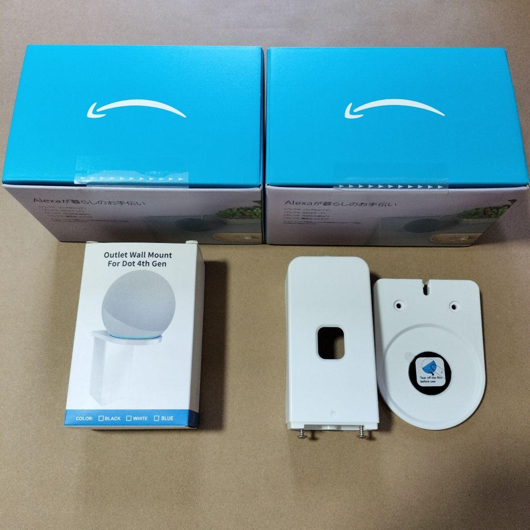Echo Dot 第4世代 Alexa 新品2台 壁掛けホルダー2個
