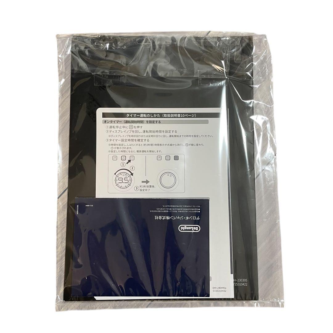 【美品/説明書付】デロンギ マルチダイナミックヒーター MDHS12-BKオイル