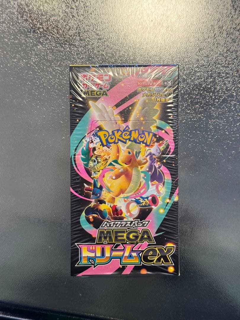 シュリンク付き 新品未開封 ハイクラスパック MEGA ドリームex