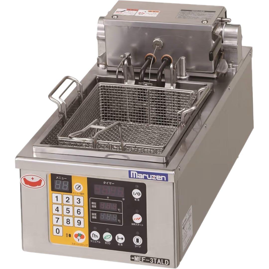 MEF-3TALE マルゼン 電気オートリフトフライヤー 1槽式　電気フライヤー