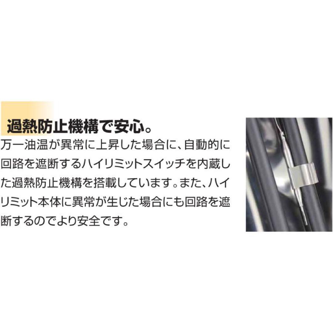 MEF-3TALE マルゼン 電気オートリフトフライヤー 1槽式　電気フライヤー