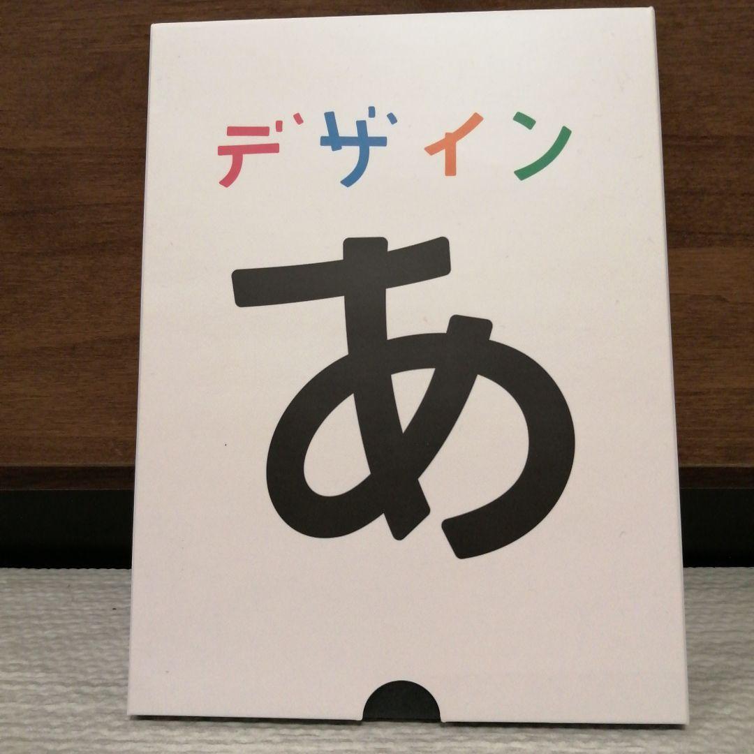 デザイン あ DVD 1・2 ・3セット NHK Ｅテレ