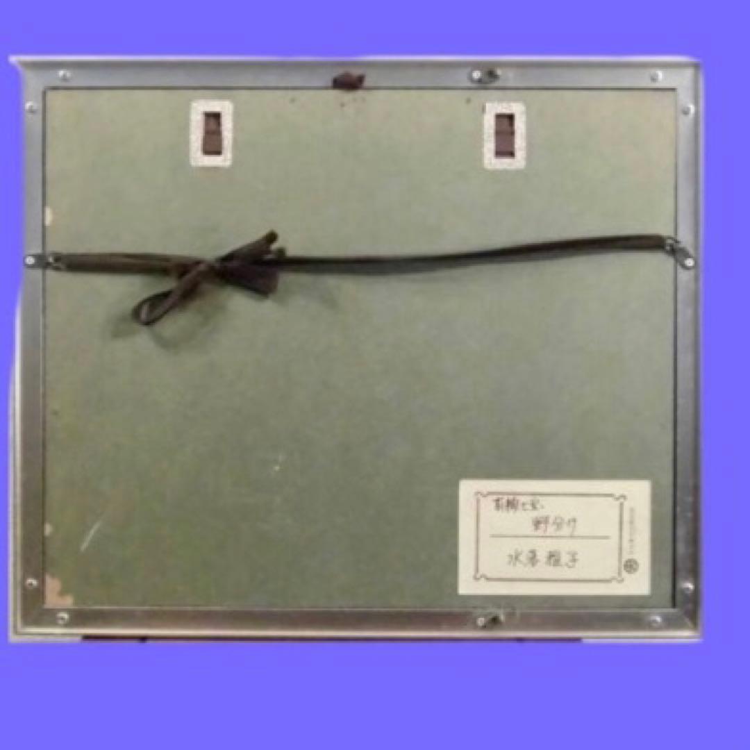 水落雅子 七宝「野分け」日本工芸会賞作家 真作保証 送込