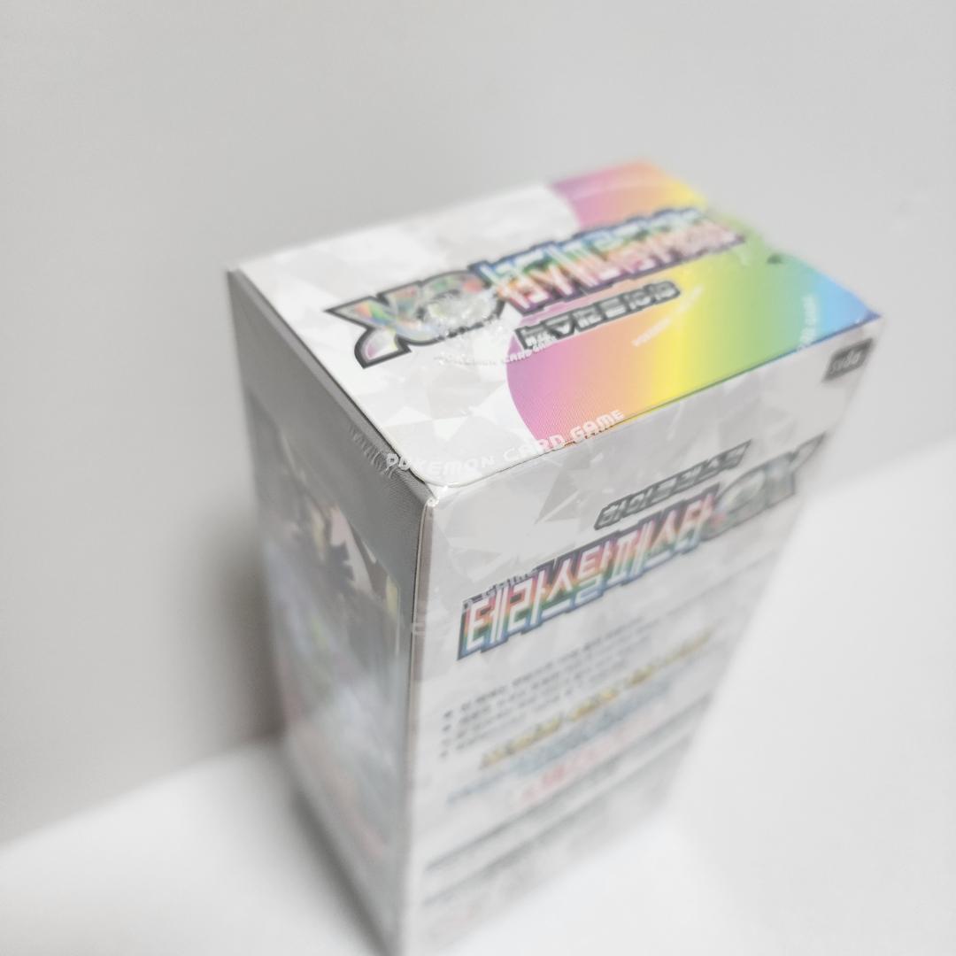 ★期間限定★ 韓国版 テラスタルフェス ex ボックス 2個セット