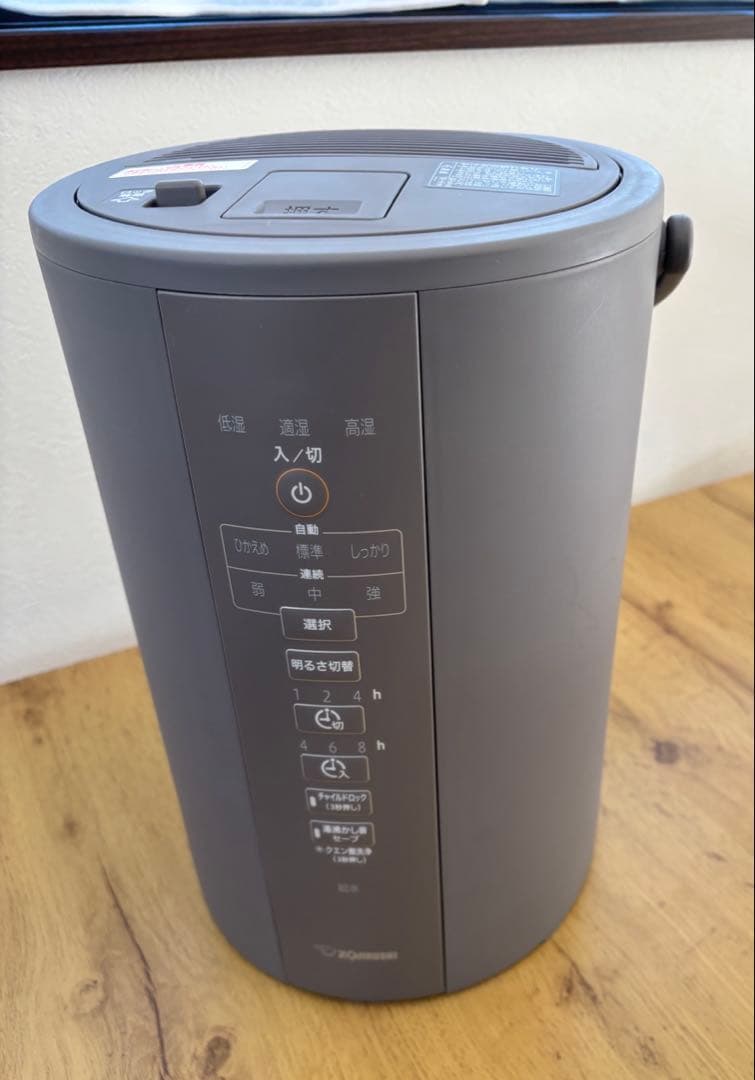 象印　加湿器　EE-DC35-HA（グレー）　2021年度製