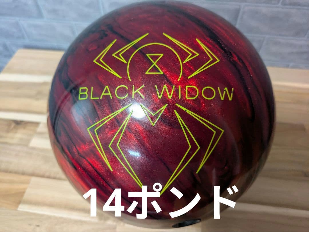 HAMMER BLACK WIDOW 2.0 HYBRID　14ポンド３オンス