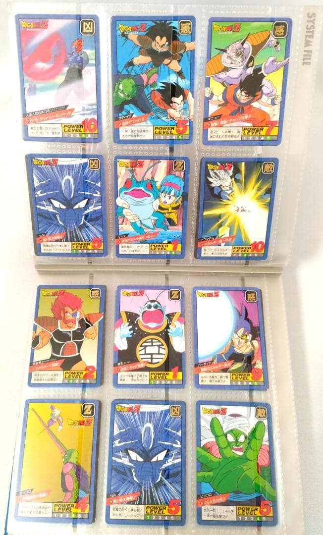 当時物 ドラゴンボールZ システムファイル カードダス 148枚セット