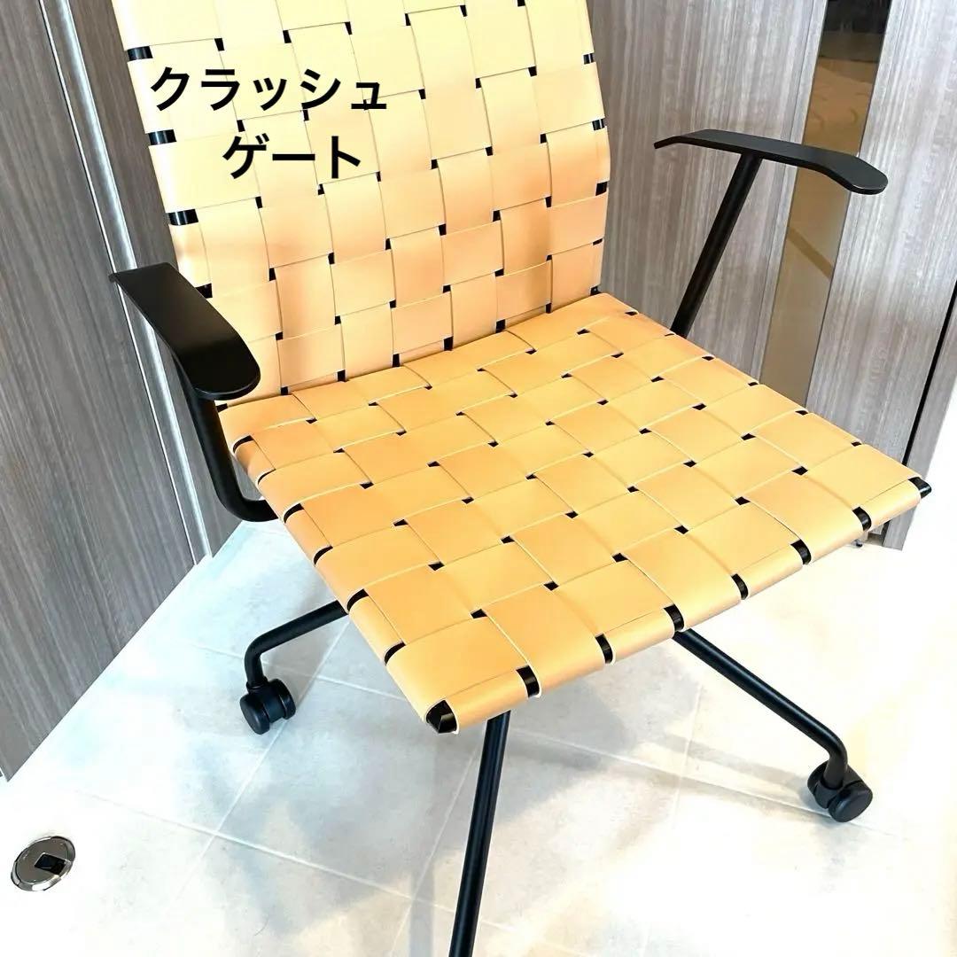 【美品】　ハーパー　デスクチェア　オフィスチェア　アーム　キャスター付き