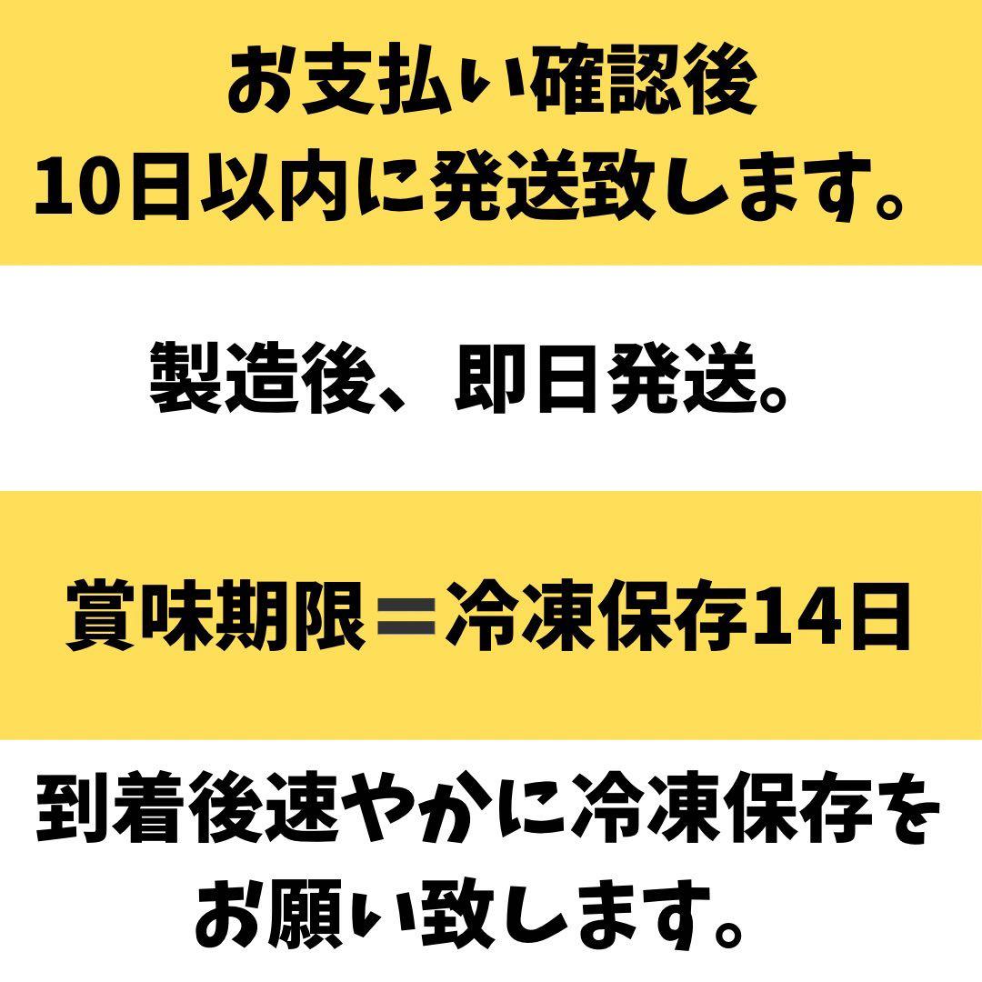 ★ミツバチ★選べるベーグル30個★