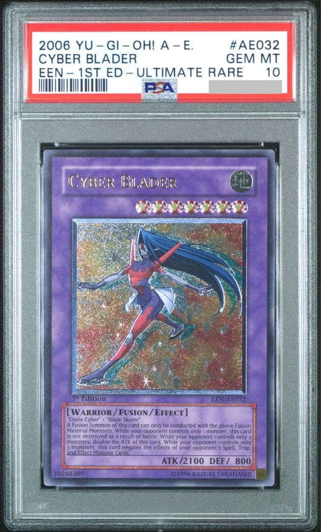 遊戯王　psa10 サイバーブレイダー　旧アジア版　レリーフ