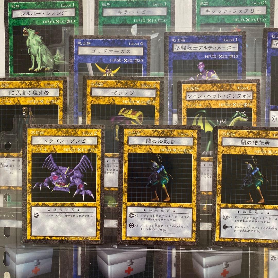 【まとめ売り】　遊戯王 ダンジョンダイスモンスターズ 30枚セット