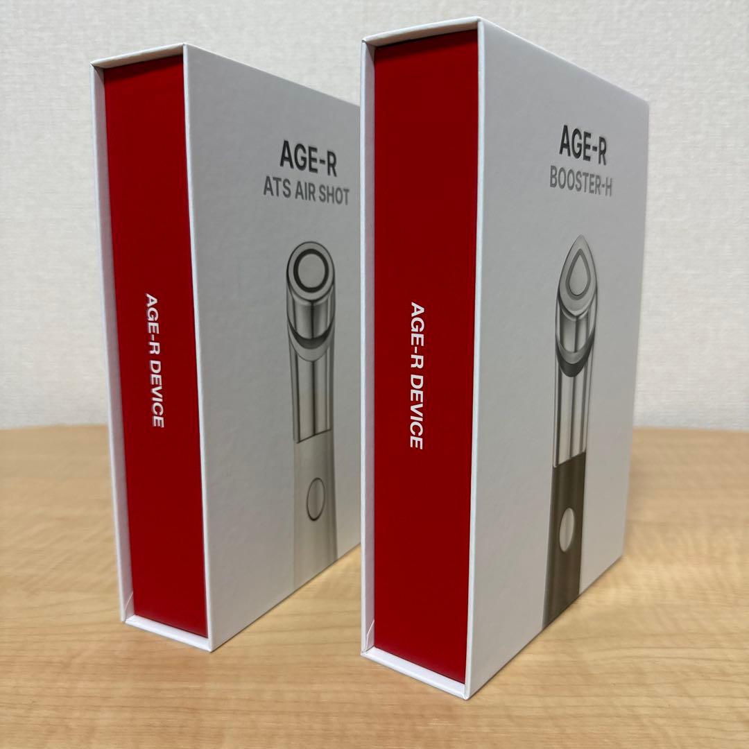 メディキューブBOOSTER-H 美顔器 ホワイト ブラック 2色セット