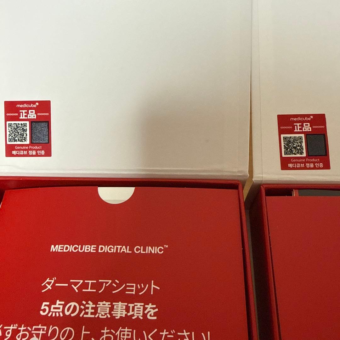 メディキューブBOOSTER-H 美顔器 ホワイト ブラック 2色セット