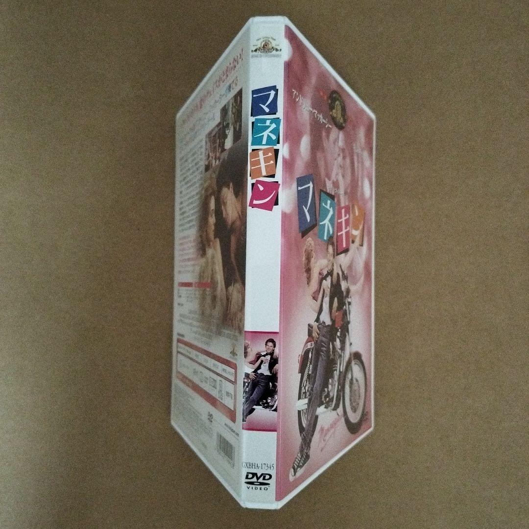 マネキン('87米)〈2004年7月12日までの期間限定出荷〉