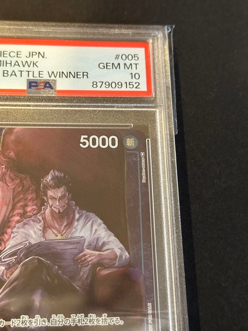 PSA10 ワンピースカード ミホーク スタンダードバトル 優勝　プロモ